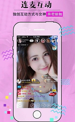 聚合影视网页版·无需下载行情界面预览4
