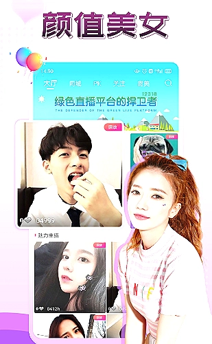 聚合影视网页版·无需下载行情界面预览1